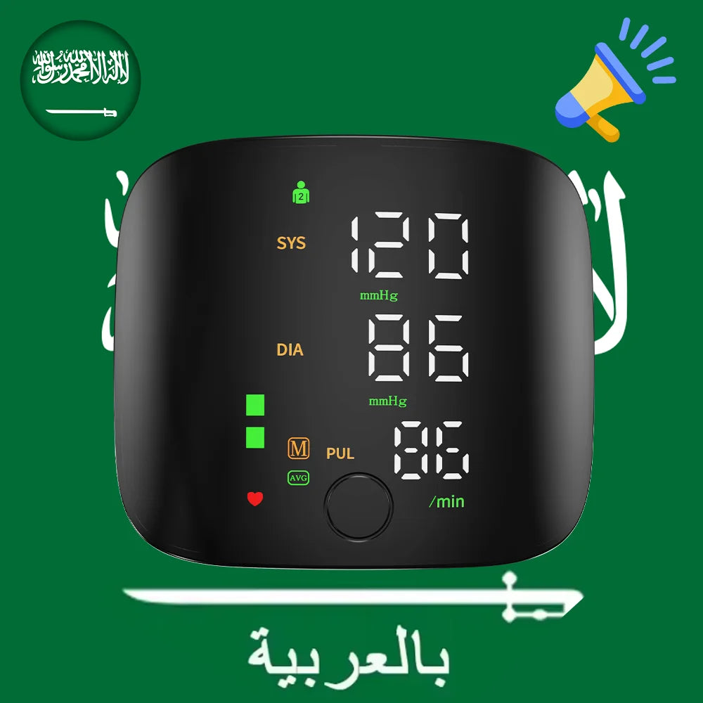 Rechargeable Wrist Blood Pressure Monitor