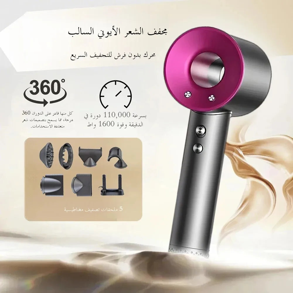 Negative ion hair dryer